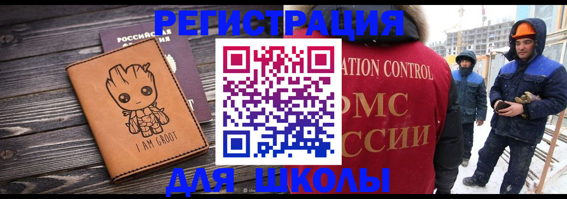 прописка в квартире в Алексеевке